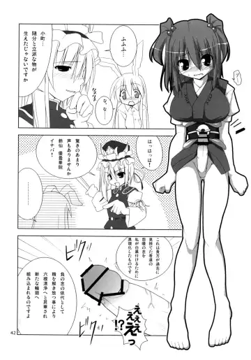 [Jacky - Kurikara] Inaba Box Soushuuhen Fhentai - Page 41