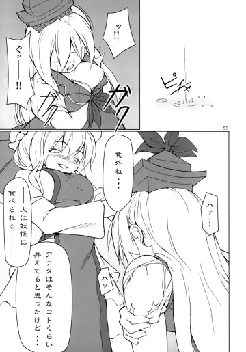 [Jacky - Kurikara] Inaba Box Soushuuhen Fhentai - Page 54