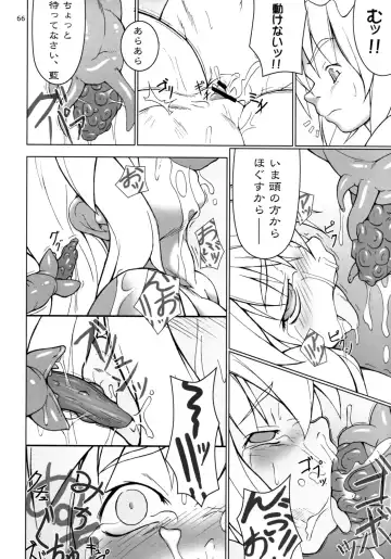 [Jacky - Kurikara] Inaba Box Soushuuhen Fhentai - Page 65