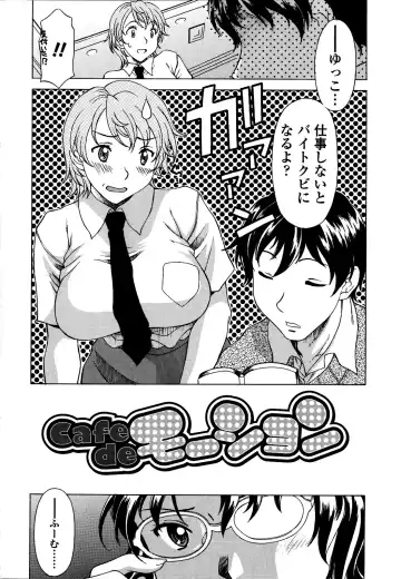 [Kagura Yutakamaru] Kosu Kosu Switch Fhentai - Page 157