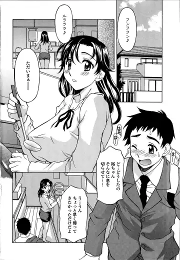 [Kagura Yutakamaru] Kosu Kosu Switch Fhentai - Page 179
