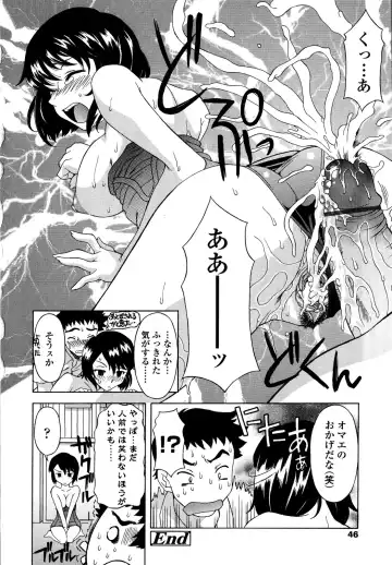 [Kagura Yutakamaru] Kosu Kosu Switch Fhentai - Page 45