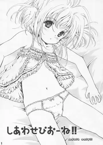 Read [Shiawase 1500] Shiawase Biorne!! - Fhentai