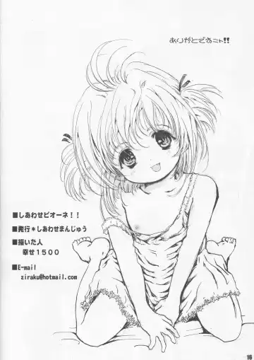 [Shiawase 1500] Shiawase Biorne!! Fhentai - Page 16