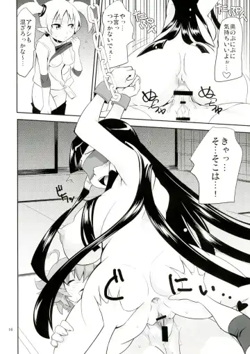 [Moritaka Takashi] ARCANA JUICE 5 Fhentai - Page 16