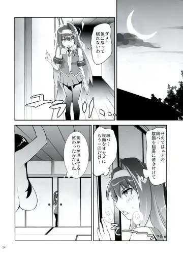 [Moritaka Takashi] ARCANA JUICE 5 Fhentai - Page 24