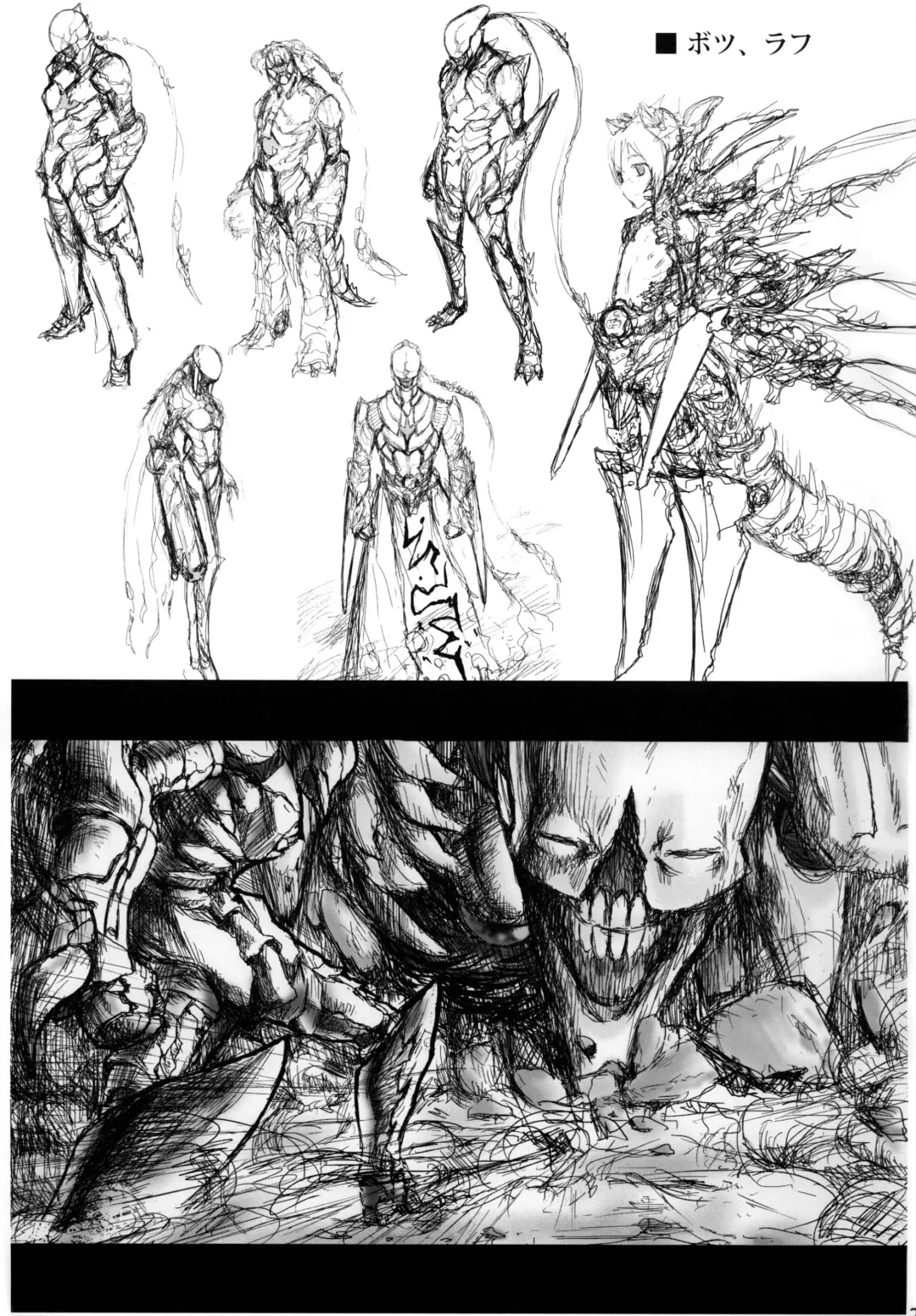 [Pija] Ahegao Double Yukipo Fhentai - Page 21