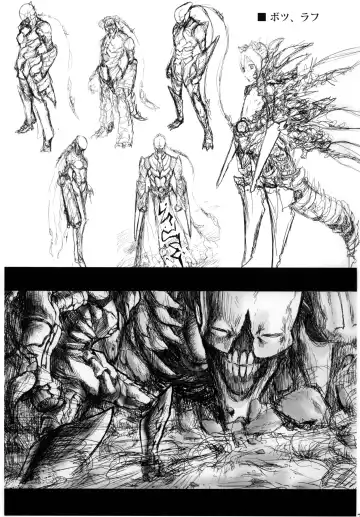 [Pija] Ahegao Double Yukipo Fhentai - Page 21