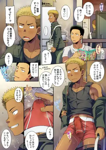 [Futase Hikaru] Shiko-chuu. Onanie Chuudoku no Doutei Danshi wa Kyou mo Jishitsu de Semen Tissue Seizou Chuu Fhentai - Page 2