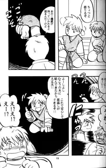 [Mitsui Jun - Takenokoya] Syotayyanen the Anthology 2006 Fhentai - Page 12