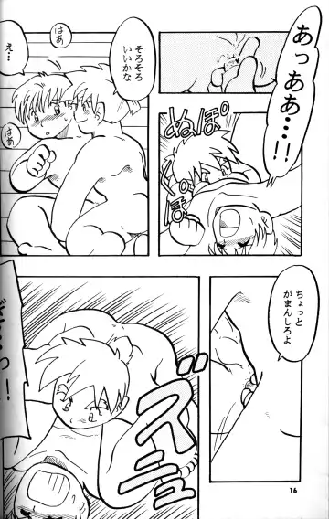 [Mitsui Jun - Takenokoya] Syotayyanen the Anthology 2006 Fhentai - Page 15