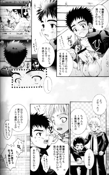 [Mitsui Jun - Takenokoya] Syotayyanen the Anthology 2006 Fhentai - Page 33