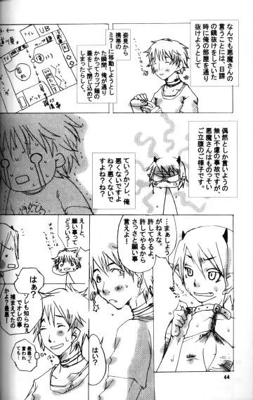 [Mitsui Jun - Takenokoya] Syotayyanen the Anthology 2006 Fhentai - Page 43