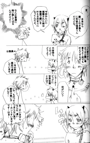 [Mitsui Jun - Takenokoya] Syotayyanen the Anthology 2006 Fhentai - Page 44