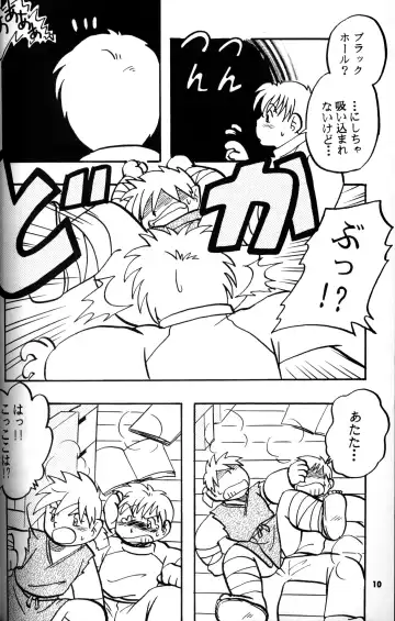 [Mitsui Jun - Takenokoya] Syotayyanen the Anthology 2006 Fhentai - Page 9