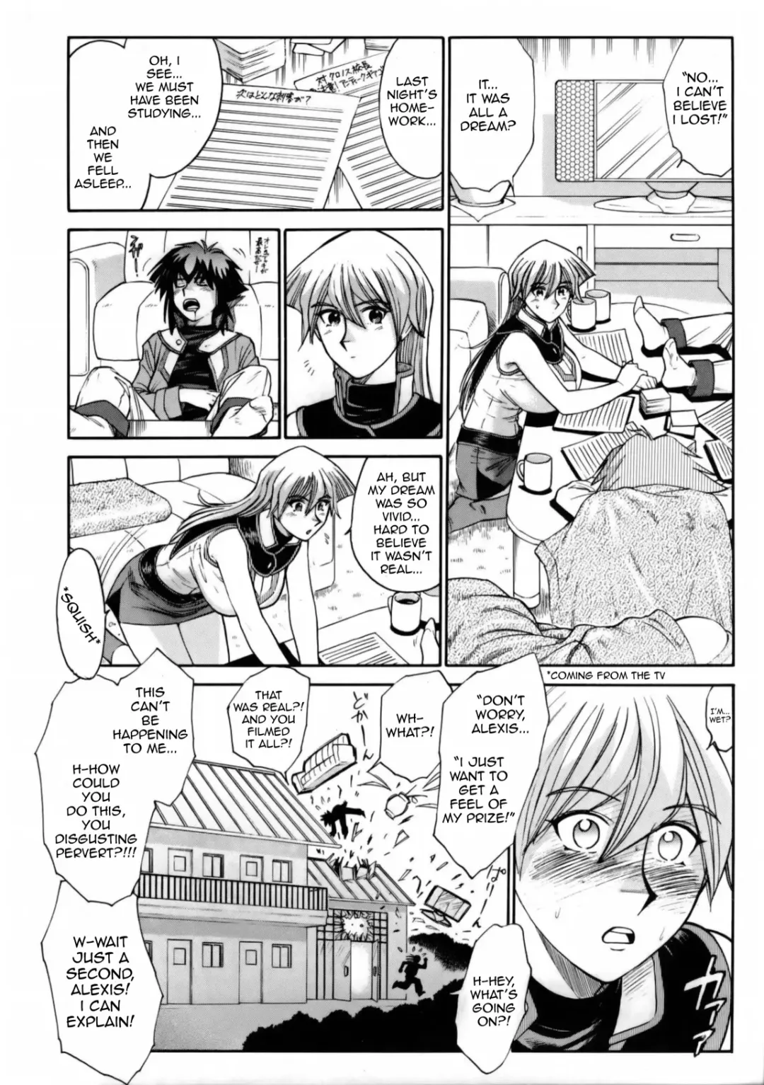 [Kogawa Masayoshi] Tenjou in Ashita Kyou Only Book Fhentai - Page 17