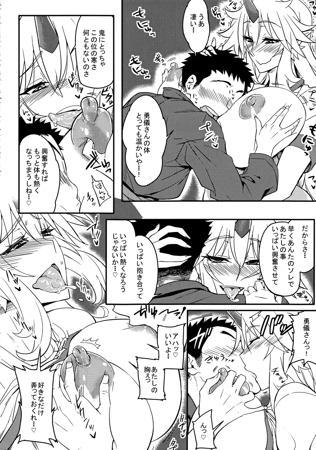 [Numahana] Yuugi-san to Nukunuku Fhentai - Page 7