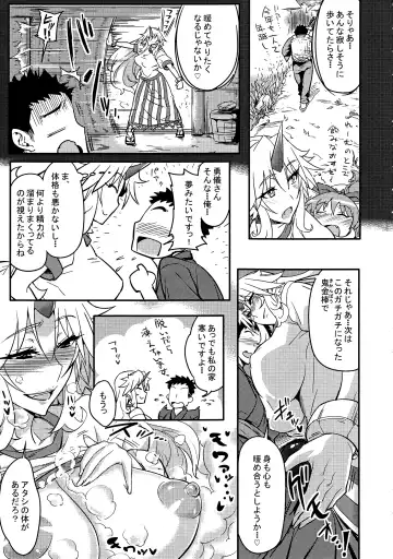 [Numahana] Yuugi-san to Nukunuku Fhentai - Page 6