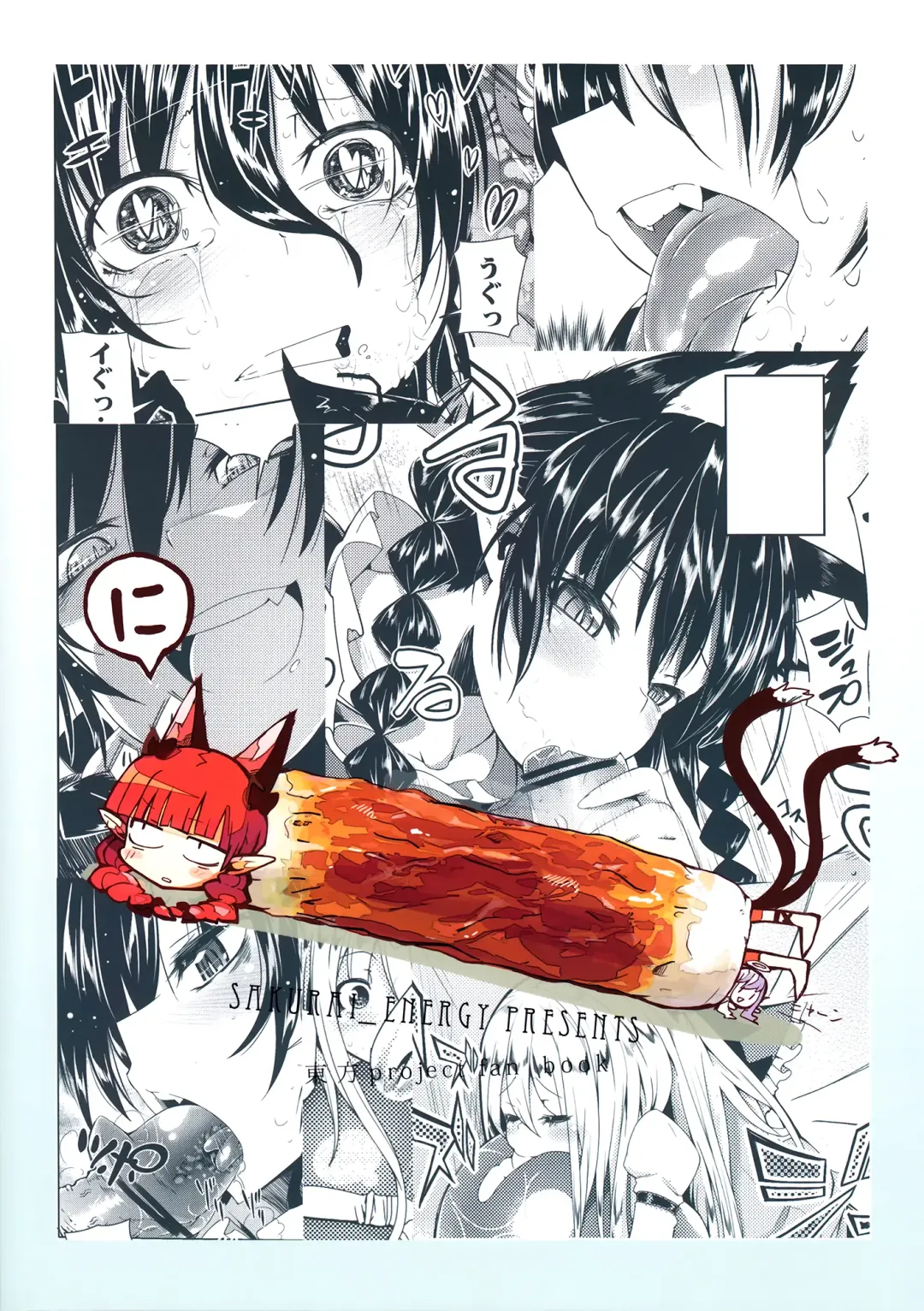 [Sakurai Energy] Neko Jarashi - Green Cattail Fhentai - Page 22