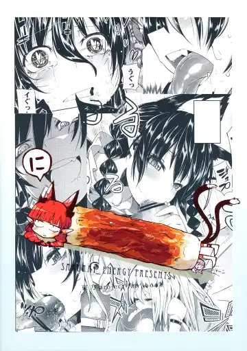 [Sakurai Energy] Neko Jarashi - Green Cattail Fhentai - Page 22