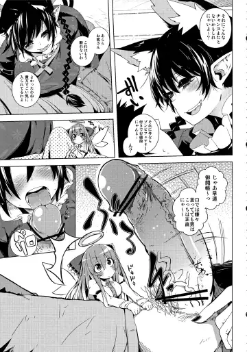 [Sakurai Energy] Neko Jarashi - Green Cattail Fhentai - Page 4