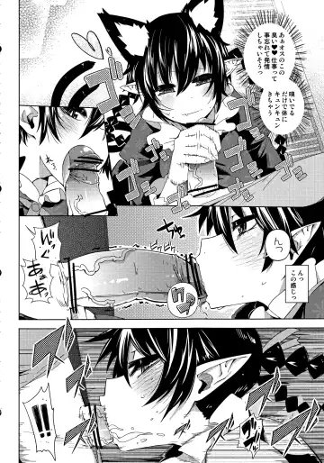 [Sakurai Energy] Neko Jarashi - Green Cattail Fhentai - Page 5