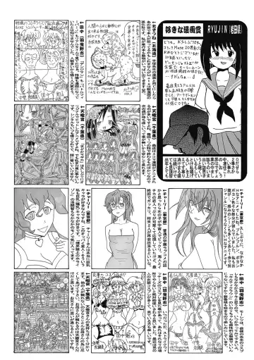 COMIC Mate 2012-06 Vol. 192 Fhentai - Page 186