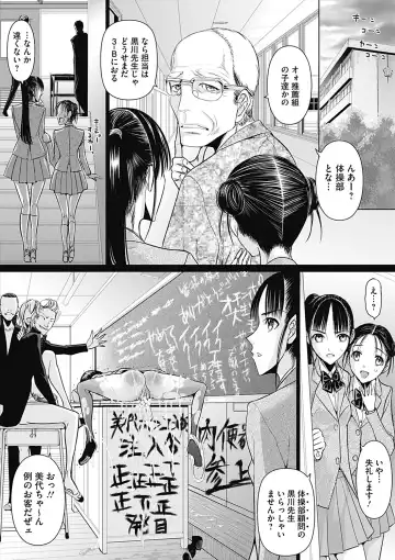 COMIC Mate 2012-12 Vol. 195 Fhentai - Page 16