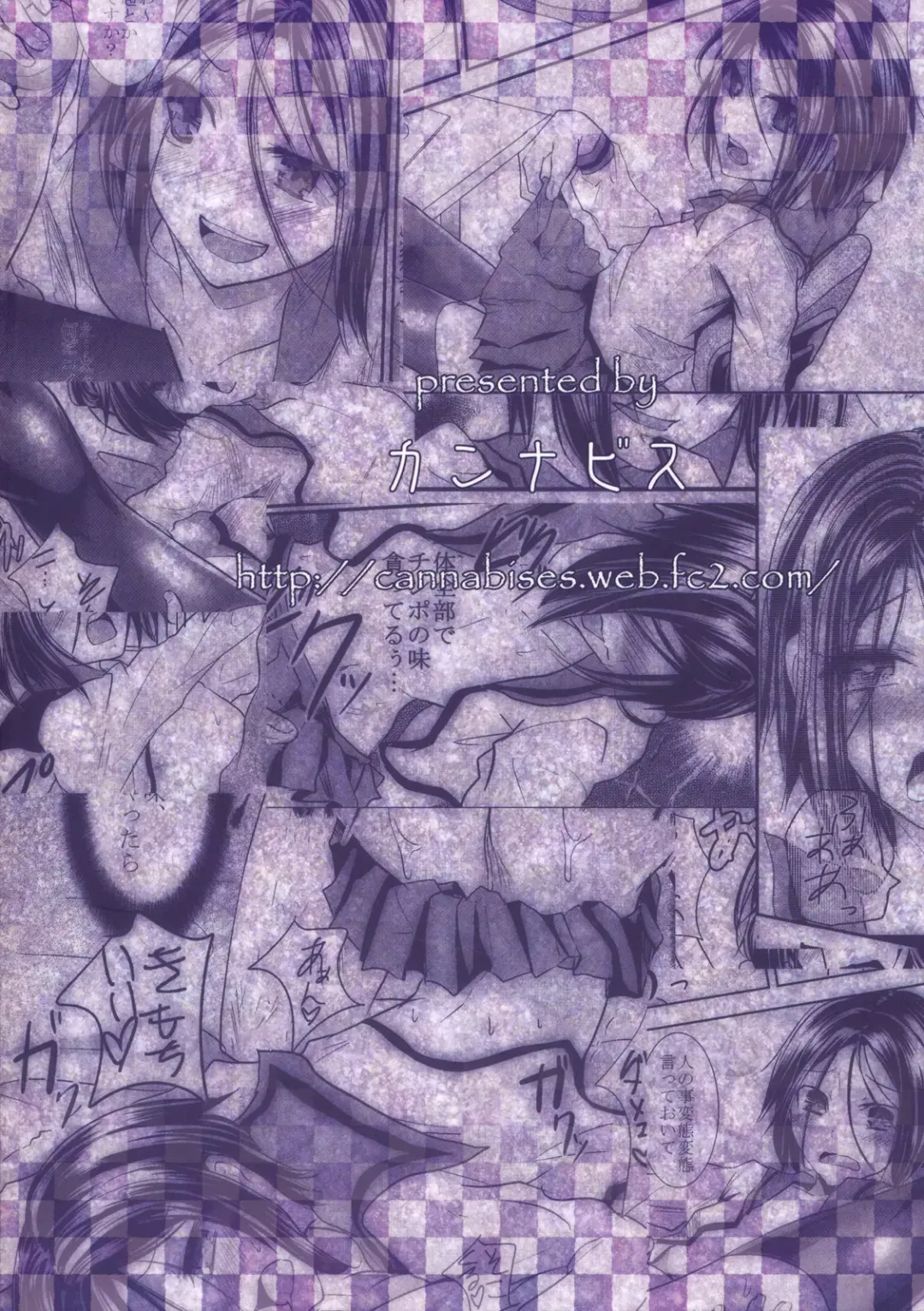 [Shimaji] Trap Younger Brother-In-Law Fhentai - Page 34