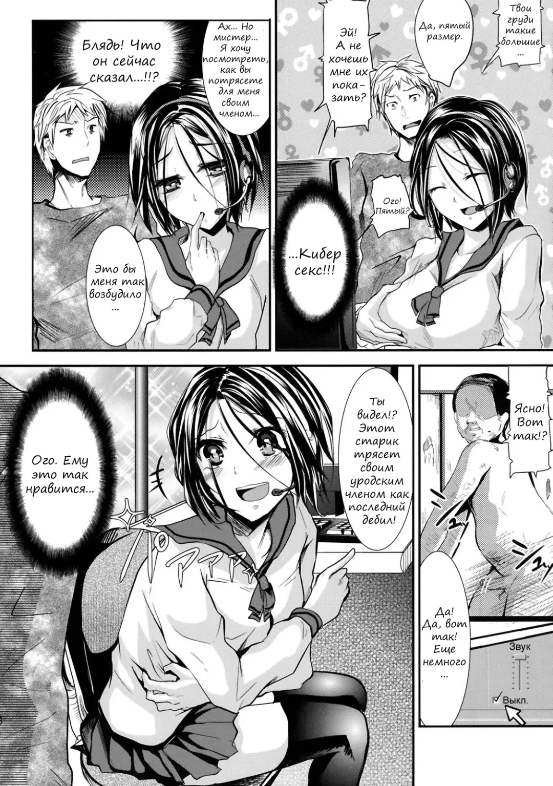 [Shimaji] Trap Younger Brother-In-Law Fhentai - Page 7