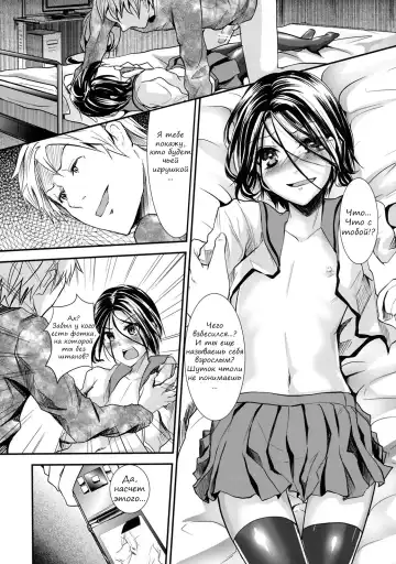 [Shimaji] Trap Younger Brother-In-Law Fhentai - Page 12