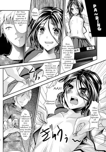 [Shimaji] Trap Younger Brother-In-Law Fhentai - Page 13