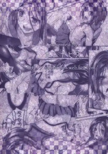 [Shimaji] Trap Younger Brother-In-Law Fhentai - Page 34