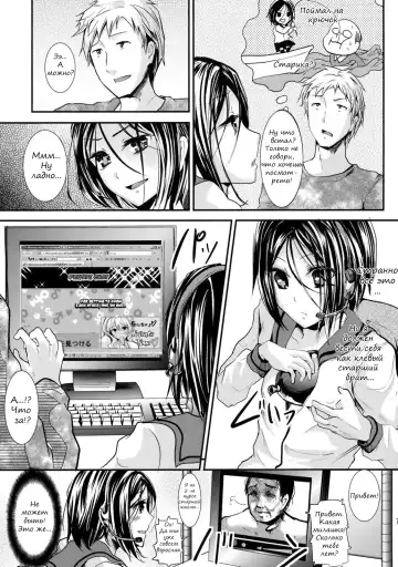 [Shimaji] Trap Younger Brother-In-Law Fhentai - Page 6
