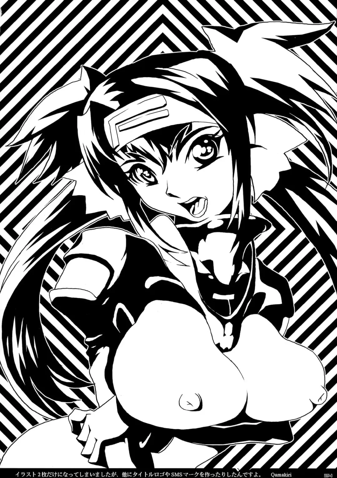 [Mdo-h] QRAN-qran Fhentai - Page 23