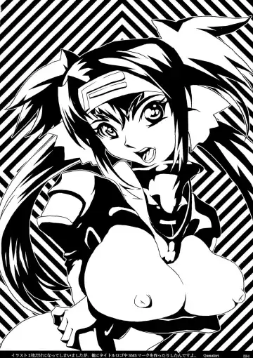 [Mdo-h] QRAN-qran Fhentai - Page 23