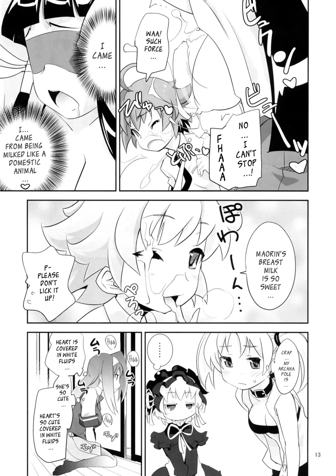 [Moritaka Takashi] ARCANA JUICE 5 Fhentai - Page 13