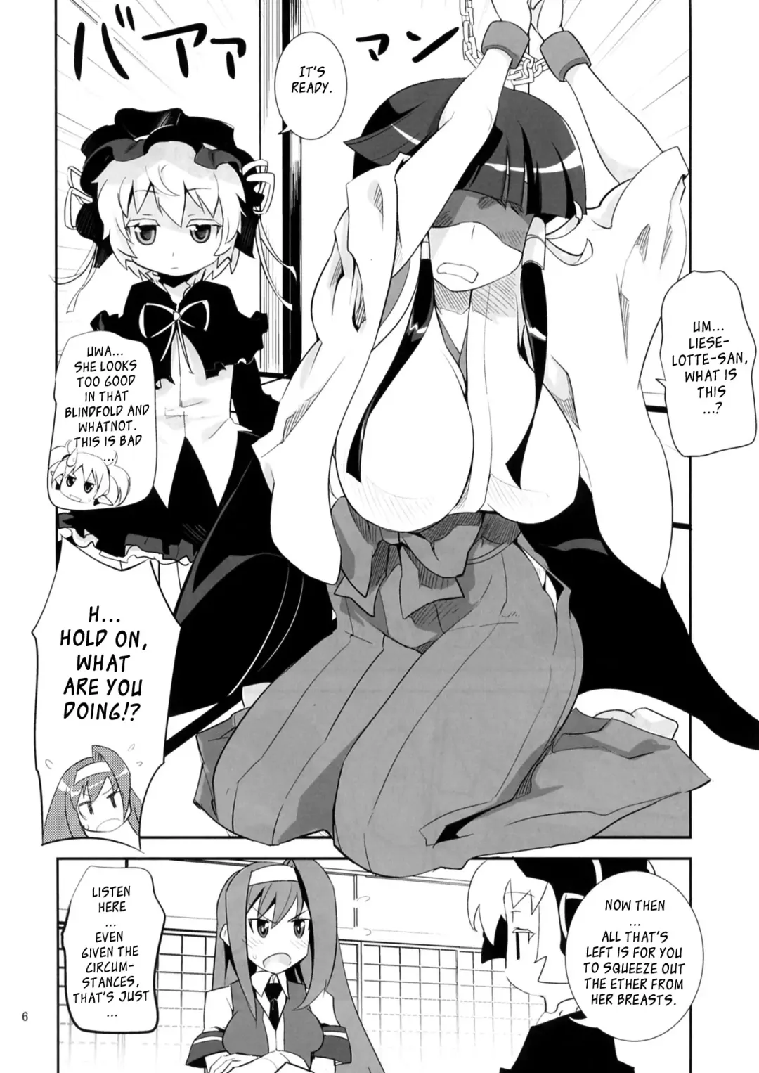 [Moritaka Takashi] ARCANA JUICE 5 Fhentai - Page 6