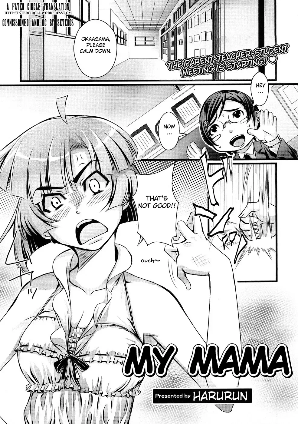 [Harurun] Waga Mama | My Mama (decensored) Fhentai - Page 1