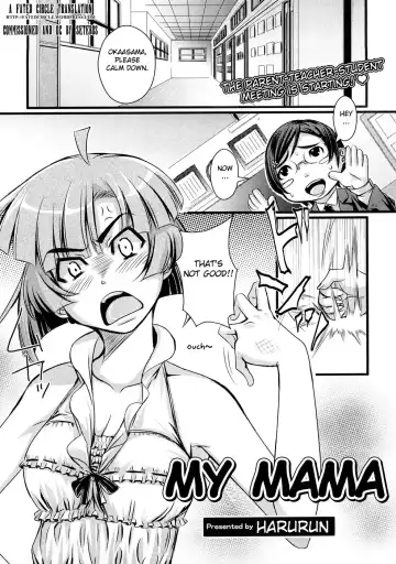 Read [Harurun] Waga Mama | My Mama (decensored) - Fhentai