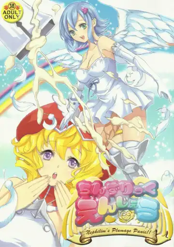 Read [Kitahara Eiji] Nephilim's Plumage Panic!! - Fhentai