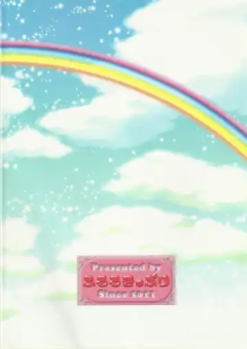 [Kitahara Eiji] Nephilim's Plumage Panic!! Fhentai - Page 26