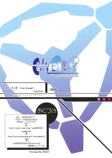 [Non-sugar] Mairaba 9 | My Lover 9 Fhentai - Page 10