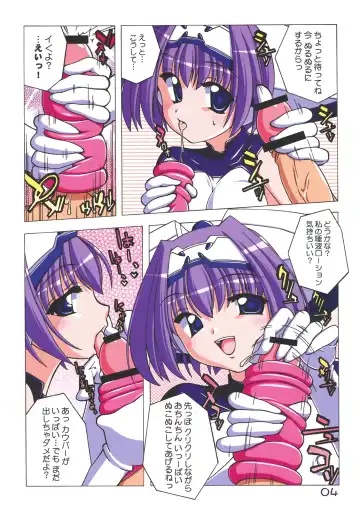 [Non-sugar] Mairaba 9 | My Lover 9 Fhentai - Page 3