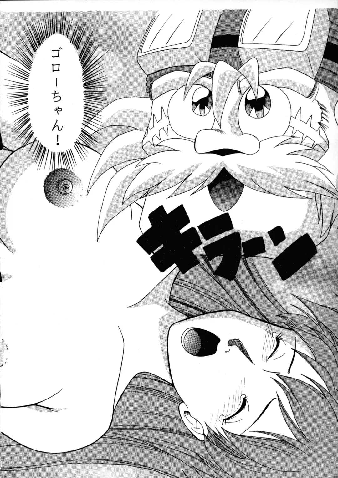 Déjà Vu Fhentai - Page 39