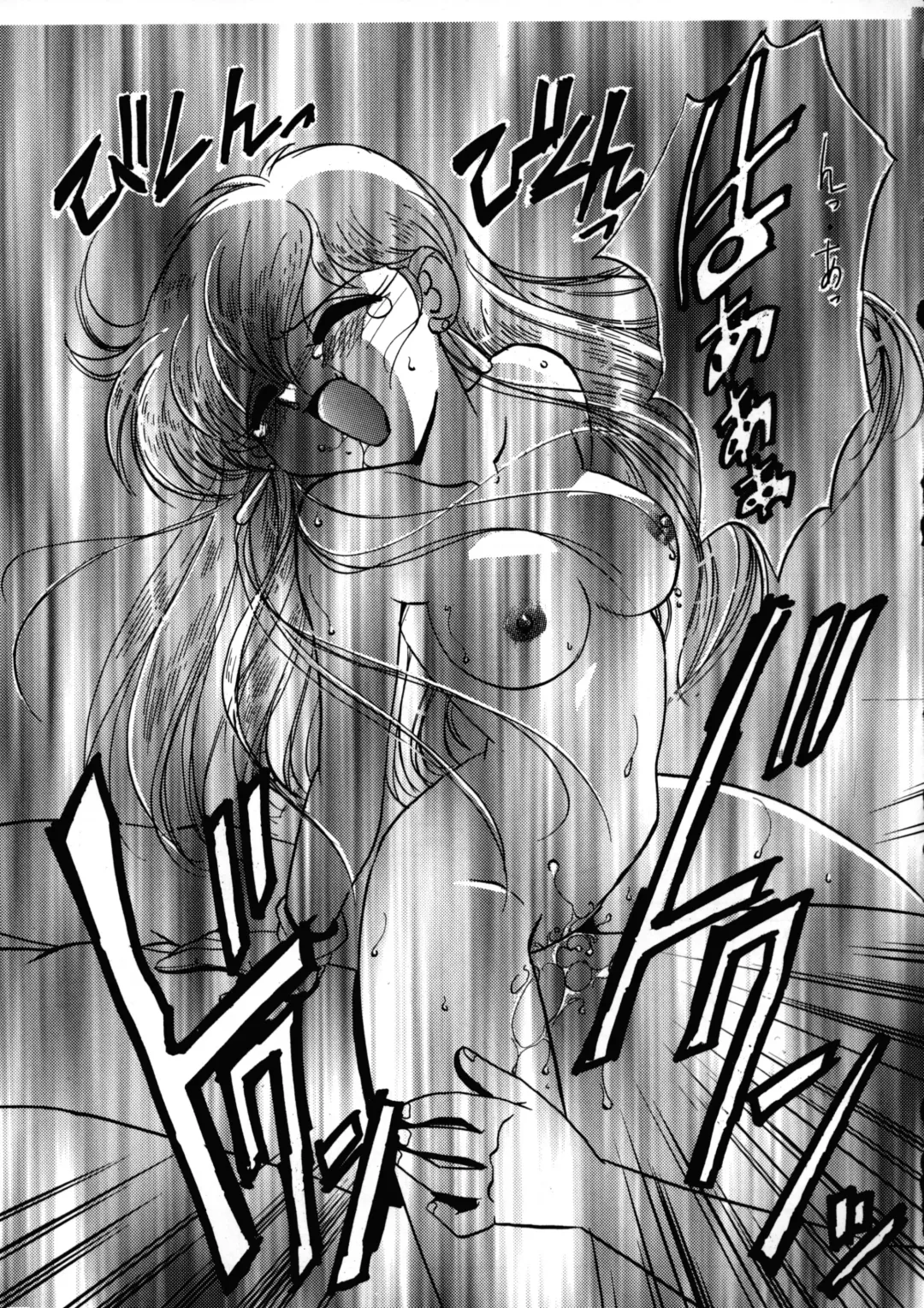 Déjà Vu Fhentai - Page 66