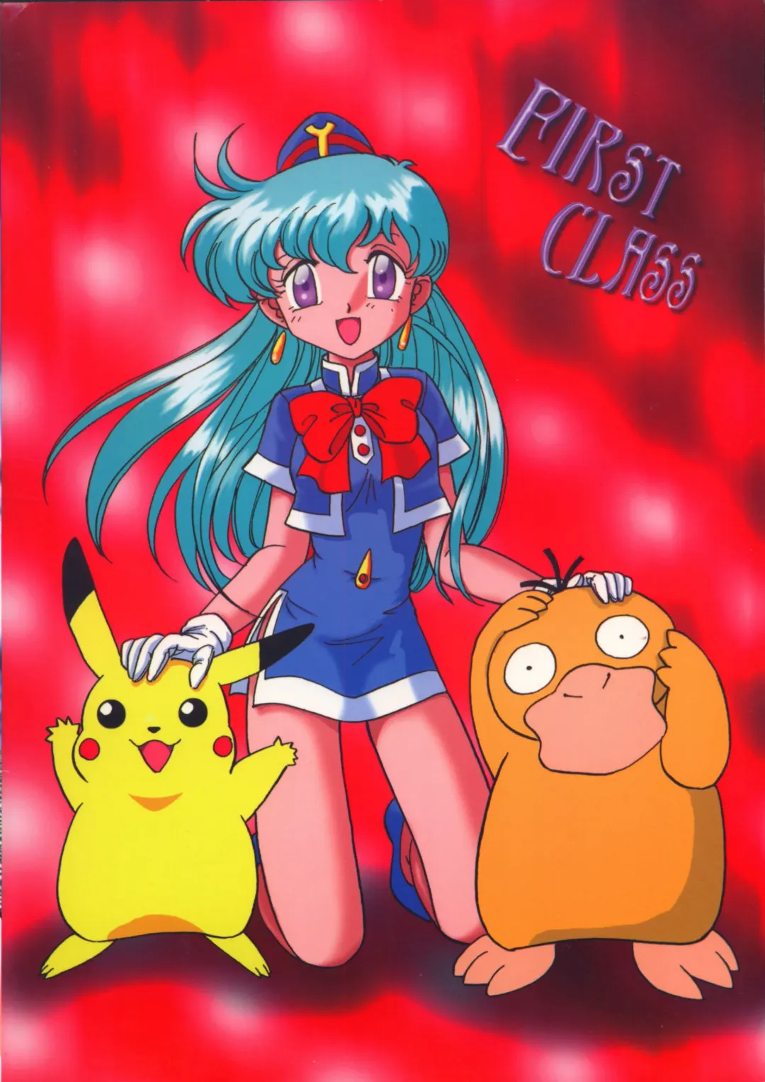 Déjà Vu Fhentai - Page 72