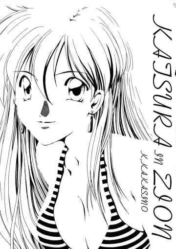 Déjà Vu Fhentai - Page 32