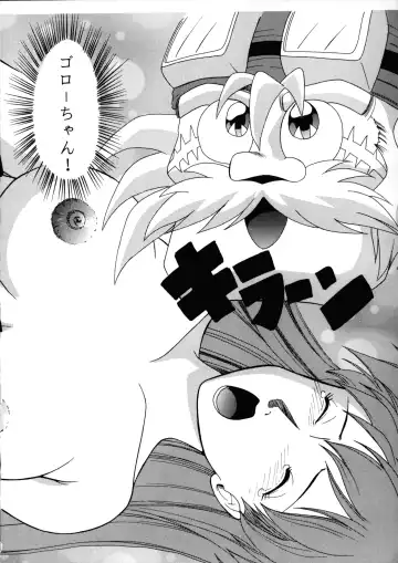 Déjà Vu Fhentai - Page 39