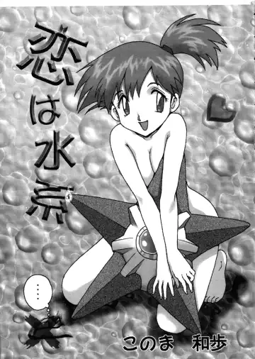 Déjà Vu Fhentai - Page 4